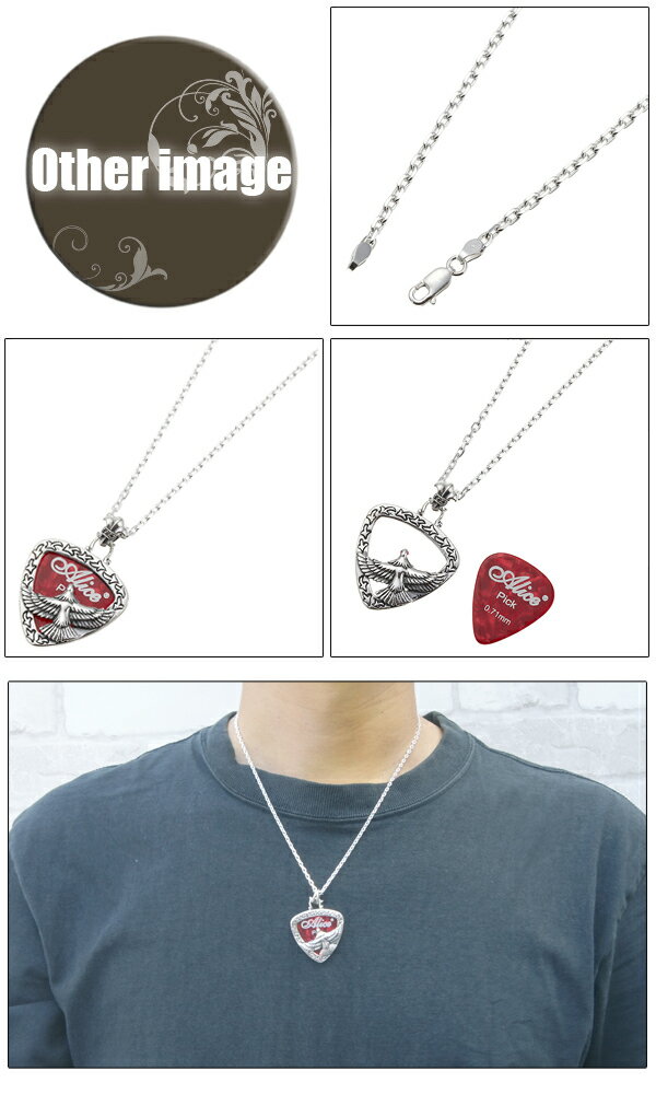 ネックレス メンズ ペンダント シルバー925 ピックホルダー ギターピックフレーム ピックケース イーグルモチーフお気に入りの ピックをネックレスに クール オシャレ ハード系 送料無料 春夏 大人気