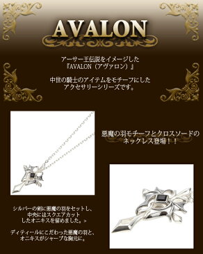 ネックレス メンズ シルバーアクセサリー シルバー925 悪魔の羽 クロス 送料無料