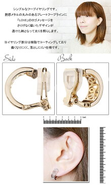 sophia イヤリング レディース 痛くなりにくい樹脂クリップ 透かし柄 フープ ミニリング シンプル デイリー メール便 送料無料 プレゼント 春夏 大人気 あす楽