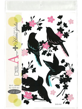 ウォールステッカー ハウスジータ 鳥 バード 鶯 桜 花 フラワー ピンク グリーン 壁 シール 貼って はがせる 可愛い インテリア 模様替え メール便 送料無料 プレゼント 春夏 大人気