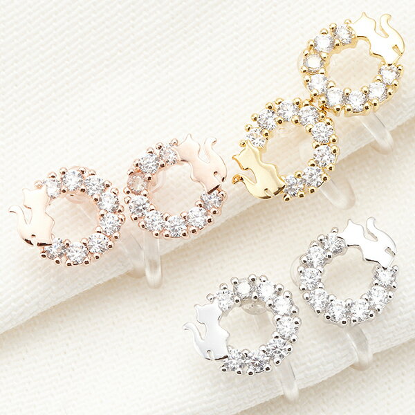 イヤリング レディース ノンホールピアス 樹脂オメガ ノンアレルギー パヴェリング キャットシルエット 繊細 デイリー メール便 送料無料 春夏秋冬 大人気 あ...