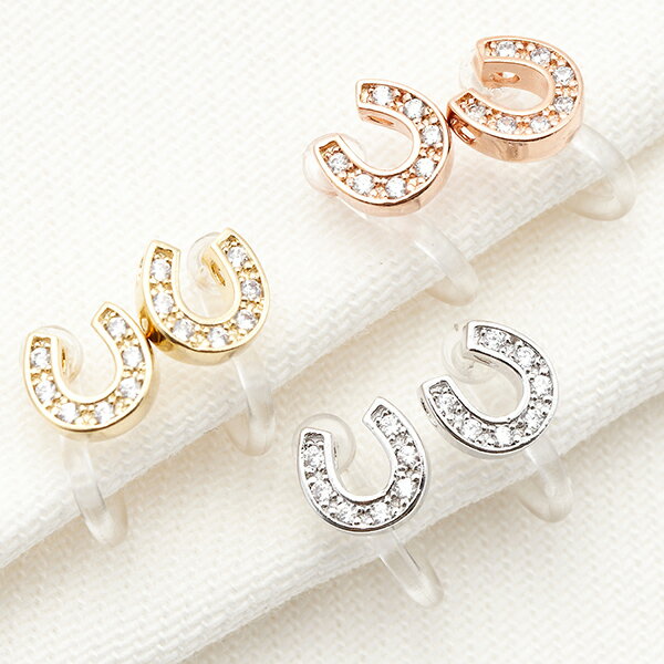 イヤリング レディース ノンホールピアス 樹脂オメガ ノンアレルギー 馬蹄 ホースシュー 繊細 デイリー メール便 送料無料 春夏秋冬 大人気 あす楽