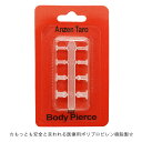 医療用 ポリプロピレン樹脂製 透明 ボディピアス セット 金属アレルギー対応 Anzen Taro 14G 12G 10G 8G シークレットピアス 透ピ 職場...
