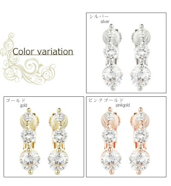 イヤリング 痛くない IMFスプリング トリロジー ニッケルフリー キュービックジルコニア 上品 デイリー シンプル メール便 送料無料 プレゼント 秋冬