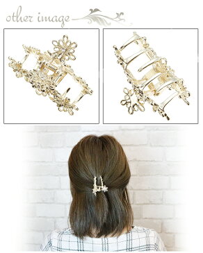 透かし柄ゴールドのお花ヘアクリップ レインリリー ミニバンス フラワー ストーン 和装 浴衣 可愛い レディース プレゼント用にも ギフト メール便 送料無料 プレゼント 春夏 大人気