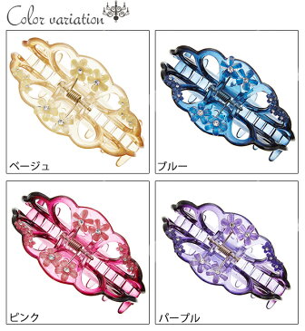 バンスクリップ レディース 半透明 大ぶり ミニフラワー ストーン Mサイズ ヘアクリップ クリア お花 透かし シンプル 大人可愛い プレゼント用にも ギフト メール便 送料無料 プチプラ プレゼント 春夏 大人気