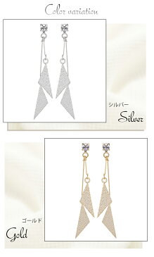 ピアス レディース ダブルトライアングルモチーフとスワロフスキーが揺れる 日本製 チタン製ポスト 低金属アレルギー 幾何学三角 シンプル 小さめ プレゼント用にも メール便 送料無料 販売期間限定セール クリスマスプレゼント 秋冬
