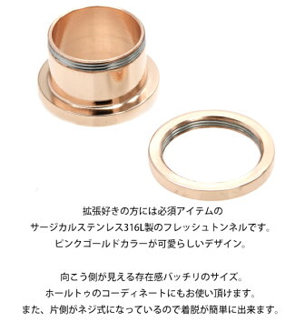 ボディピアス レディース メンズ 14mm 9/16