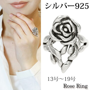 シルバー925製一輪の薔薇リング 大ぶり バラ フラワー お花 ロック ゴシック 目立つ インパクト 銀 シンプル レディース メンズ ユニセックス ギフト 送料無料 販売期間限定セール プレゼント 秋冬