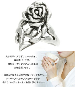 シルバー925製一輪の薔薇リング 大ぶり バラ フラワー お花 ロック ゴシック 目立つ インパクト 銀 シンプル レディース メンズ ユニセックス ギフト 送料無料 販売期間限定セール プレゼント 秋冬