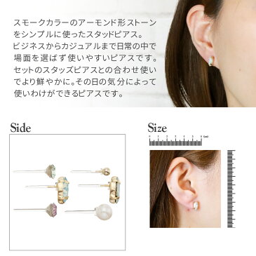 アーモンド形ストーンとフェイクパールのピアスセット 低金属アレルギー シンプル しずく 可愛い キラキラ スタッドピアス 樹脂製ポスト レディース プレゼント メール便 送料無料 春夏 大人気 あす楽