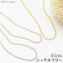 ネックレス レディース 45センチ 太めチェーン 日本製 ニッケルフリー 低金属アレルギー サージカルステンレス製 喜平 シンプル メタル チェーンのみ プレゼ...