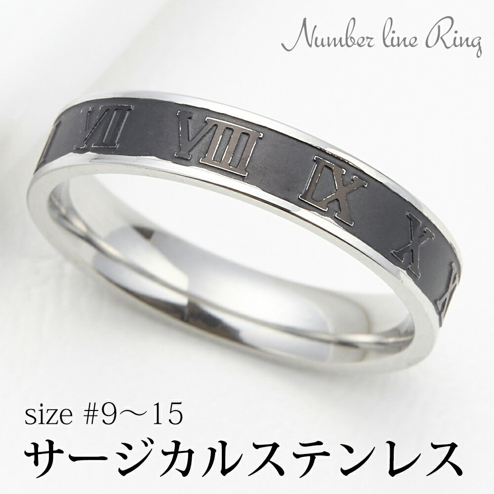 リング レディース メンズ ローマ数字ラインブラック サージカルステンレス製 低金属アレルギー マット 黒 シンプル カジュアル ペアリングにも ユニセックス ...