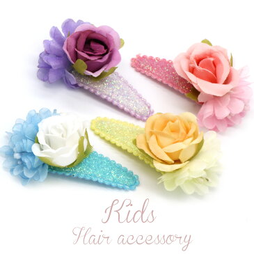 キッズ用ヘアパッチン 大きめ立体フラワー 日本製 薔薇 ラメ ブーケ キラキラ 女の子 子供 クリップ かわいい ジュニア ガール 小さめ プレゼント用にも ギフト プチプラ プレゼント 秋冬