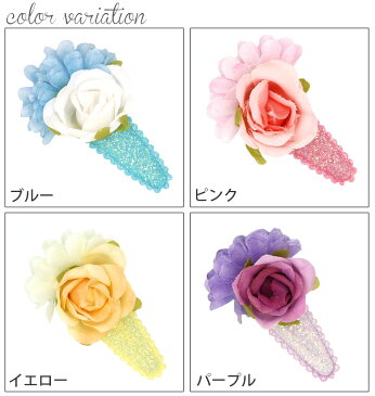 キッズ用ヘアパッチン 大きめ立体フラワー 日本製 薔薇 ラメ ブーケ キラキラ 女の子 子供 クリップ かわいい ジュニア ガール 小さめ プレゼント用にも ギフト プチプラ プレゼント 秋冬