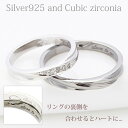 ペアリング レディース メンズ シルバー925製 キュービックジルコニア ブラック ウェーブライン ツイスト お揃い シルバーアクセ セット ギフト用にも 箱 ...