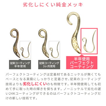 ピアス レディース ニッケルフリー 純金 24金 24K 18金 18Kピンクゴールド プラチナ スタッド クリスタル キューブ 小ぶり 日本製 金属アレルギー対応 ノンニッケル セカンドピアス 四角 メール便 送料無料 秋 冬 秋冬