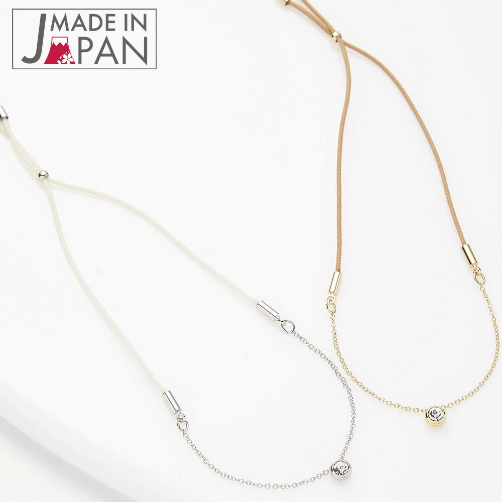 アンクレット レディース 日本製 ニッケルフリー 金属アレルギー対応 1粒 クリアストーン サイズ調節可能 伸縮 簡単着脱 ブレスレット メタル フリーサイズ ...