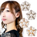 ピアス レディース チタン製ポスト 金属アレルギー対応 パール フラワー お花 小振り ビジュー パヴェ シンプル 大人かわいい ガーリー フェミニン プレゼント メール便 送料無料 春夏秋冬 大人気