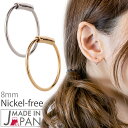 ピアス つけっぱなし レディース 日本製 ニッケルフリー 金属アレルギー対応 サージカルステンレス製 ミニフープ 8ミリ 極細 細身 小振り ミニサイズ シンプ...