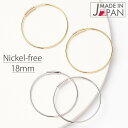 ピアス つけっぱなし レディース 日本製 ニッケルフリー 金属アレルギー対応 サージカルステンレス製 フープ 18ミリ 1.8センチ 極細 細身 中くらい ボデ...