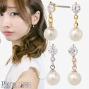 ピアス レディース キュービックジルコニアとパールの チタンポスト 国産 日本製 シルバーとゴールド ピンクゴールド 金属アレルギー対応 メール便 送料無料 春夏秋冬 大人気