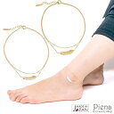 アンクレット レディース 日本製 ニッケルフリー 低金属アレルギー 安心 対応 フェザー 羽根 メタル アジャスター付き シンプル 大人かわいい インディアン ...