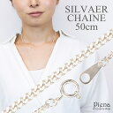 ネックレス(チェーンのみ)通販専門店ランキング17位 ネックレス レディース チェーンのみ 低金属アレルギー シルバー925製 シルバーアクセサリー シン... ネックレス(チェーンのみ)通販専門店ランキング17位 ネックレス レディース チェーンのみ 低金属アレルギー シルバー925製 シルバーアクセサリー シン...