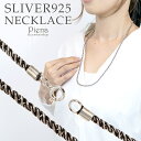 ネックレス メンズ チェーンのみ シルバー925 ロープ 3mm 60cm 燻し加工 オキシダイ パイプロープ ロング 長い 男女兼用 3ミリ 太め 太い 送料...