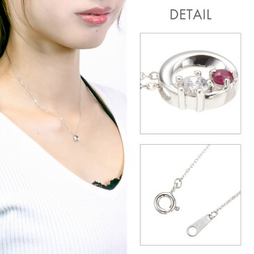 ネックレス レディース シルバー925製 シルバー シルバーアクセサリー シルバーネックレス キュービックジルコニア ピンクサファイア 赤 リング 小ぶり 小さめ 華奢 可愛い 専用ギフトボックス プレゼント ギフト 送料無料