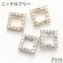 ピアス レディース キュービックジルコニア スクエア ニッケルフリー スタッドピアス 低金属アレルギー 四角 キラキラ 上品 かわいい メール便送料無料 春夏秋冬 大人気