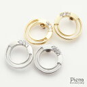 ピアス レディース チタン製ポスト ニッケルフリー 2連リングがスタイリッシュ スタッド 金属アレルギー 対応 安心 キラキラ オケージョン メール便 送料無料...