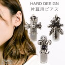 フープピアス メンズ レディース ユニセックス 片耳 百合の紋章 クロス マリファナ ワンタッチ 葉っぱ 輪 リング 燻し ブラック 10mm 黒 男性 女性 小振り 小粒 春夏秋冬 大人気