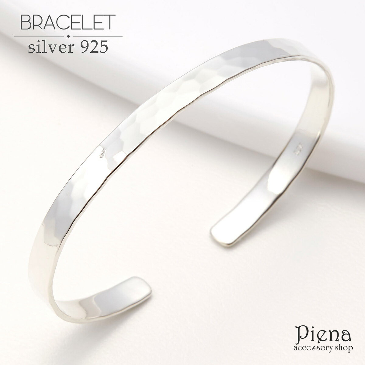 バングル レディース メンズ ブレスレット シルバー925製 腕周り20cm シンプル 繊細なハンマーワークつや消し仕上げ 太さ5mm 送料無料 春夏秋冬 大人...