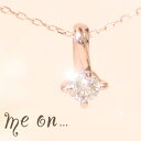 me on... K10ピンクゴールド 天然ダイヤモンド(0.1ct) デザインネックレス 発送目安:2〜3週間 送料無料 プレゼント 秋冬 大人気