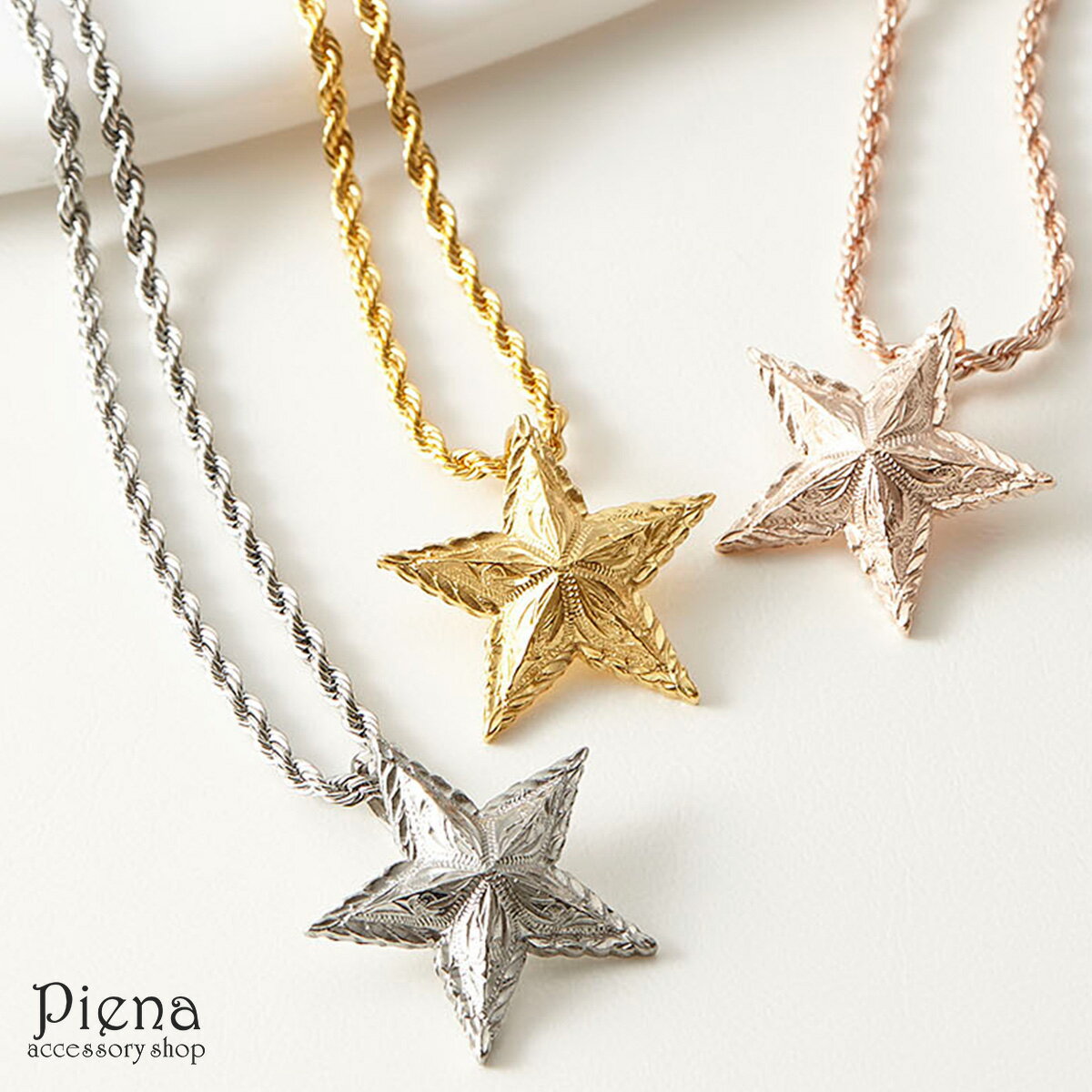 ペンダント レディース メンズ ハワイアンジュエリー 星 ユニセックス スター 金属アレルギー対応 安心 シルバー ゴールド ピンクゴールド サージカルステンレ...