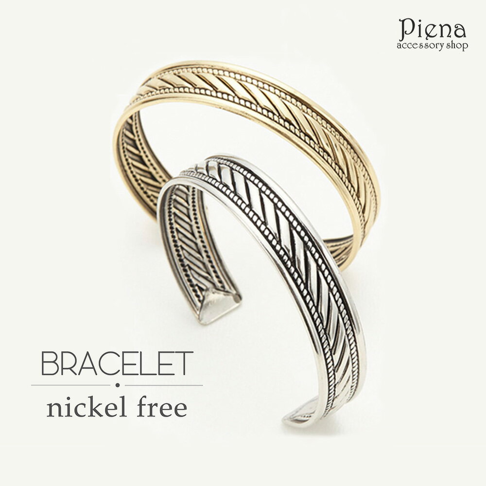 バングル レディース ニッケルフリー 低金属アレルギー 縄模様 メタル アンティーク風 エスニック モード カジュアル 太め シンプル 大人かわいい プレゼント...