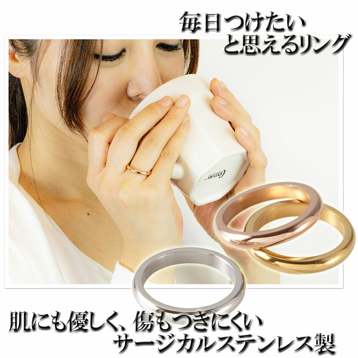 リング レディース サージカル ステンレス シンプル 甲丸リング つやあり 傷つきにくい 3mm 3ミリ ピンキーリング S M 金属アレルギー 対応 安心 メール便 送料無料 春夏 大人気