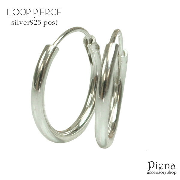 フープピアス レディース メンズ シルバー925 14ミリ リング ミニフープ 金属アレルギー対応 ユニセックス メール便 送料無料 春夏秋冬 大人気 あす楽