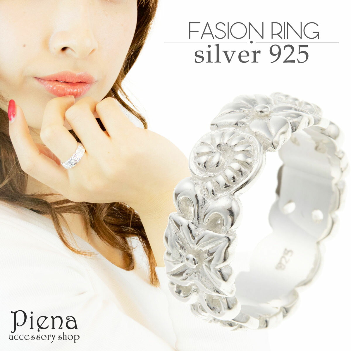 リング レディース ハワイアンジュエリー シルバー 925 ツヤ有り 花 葉 自然 加工 高品質 オシャレ 可愛い 華やか 存在感 ギフト プレゼント パーティ...