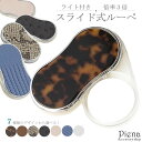 ルーペ 拡大レンズ レディース メンズ ユニセックス 合成皮
