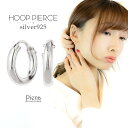 ピアス レディース メンズ ユニセックス ミニ フープ リングピアス シルバー925製 金属アレルギー対応 直径10mm 外れにくい 小さい 小さめ 細い 細め...