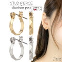 ピアス フープピアス レディース チタン製ポスト クロッシング ワンタッチ 本製 国産 シンプル ツヤ有 ノンアレルギー シルバー ゴールド ニッケルフリー リードフリー 小さい メール便 送料無料 春夏秋冬 大人気