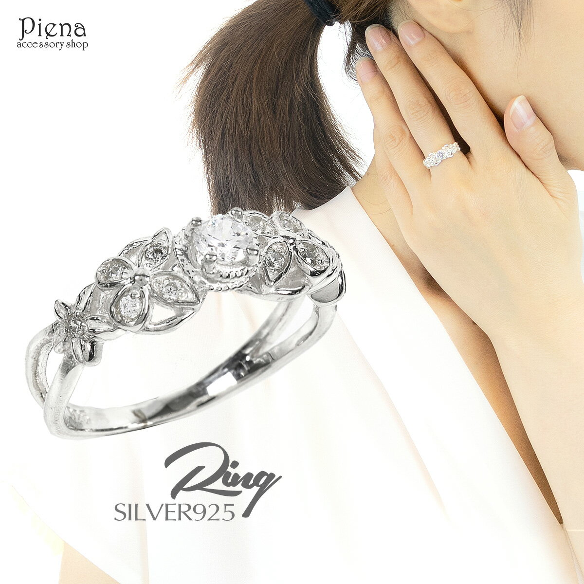 リング レディース お花 フラワー キュービックジルコニア 指輪 シルバー925 銀製品 高品質 シンプル かわいい シンプル 細め シルバーアクセサリー シル...