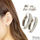 イヤリング レディース me on みぃおん シルバー925 銀製品 イヤーカフ ワンタッチ ピアリング 輪 痛くなりにくい 外れにくい おしゃれ かっこいい ...