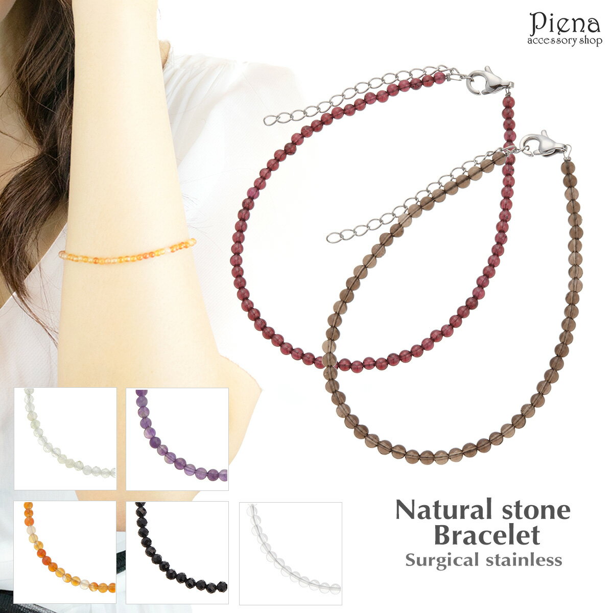 ブレスレット メンズ レディース アンクレット 男女兼用 天然石 数珠 サージカルステンレス製 ガーネット 水晶 ブラックスピネル プレナイト カーネリアン ス...