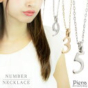 ネックレス レディース ナンバー 数字 ニッケルフリー 金属アレルギー対応 ペンダント 誕生月 背番号 アジャスター付き サイズ調節可能 シンプル きれい おしゃれ 0 1 2 3 4 5 6 7 8 9 普段使い カジュアル フォーマル プレゼント ギフト 春夏秋冬 大人気