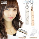 ペアネックレス レディース メンズ サージカルステンレス Close to me スティック お肌に優しい 金属アレルギー対応 ダイヤモンド マグネット式 長さ...