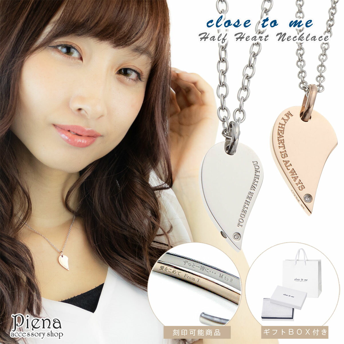 ペアネックレス レディース メンズ サージカルステンレス Close to me ハート 逆さドロップ お肌に優しい 金属アレルギー対応 ダイヤモンド マグネッ...