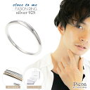 リング メンズ シルバー925 Close to me ブルーダイヤ 銀製品 細め V曲線 指を美しく見せる キレイ おしゃれ シンプル 気品 エレガント 普段...